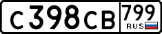 License plate Russia, Cars