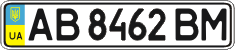 License plate Ukraine, Regular plates (2004)