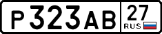 License plate Russia, Cars