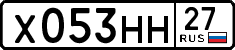 License plate Russia, Cars