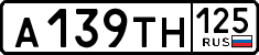 License plate Russia, Cars