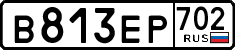 License plate Russia, Cars