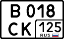 License plate Russia, Cars