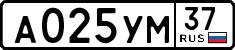 License plate Russia, Cars