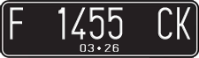 License plate of Indonesia, Regular plates