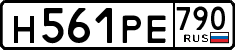 License plate Russia, Cars
