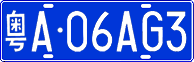License plate of China, Cars