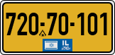 License plate of Israel, Regular plates
