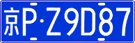 License plate of China, Cars