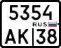 License plate Russia, Motorcycles