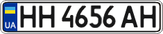 License plate Ukraine, Regular plates (2004)