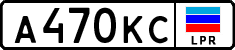 Non-recognized and partially recognized states, Cars