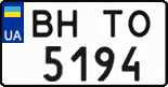 License plate Ukraine, Regular plates (2004)