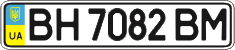 License plate Ukraine, Regular plates (2004)