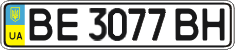 License plate Ukraine, Regular plates (2004)