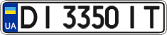License plate Ukraine, Regular plates (2004)
