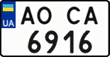 License plate Ukraine, Regular plates (2004)