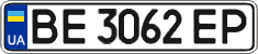 License plate Ukraine, Regular plates (2004)