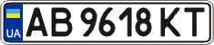 License plate Ukraine, Regular plates (2004)
