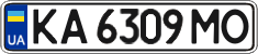 License plate Ukraine, Regular plates (2004)