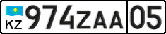 License plate Kazakhstan, Private owners (2012)