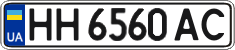 License plate Ukraine, Regular plates (2004)