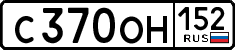 License plate Russia, Cars