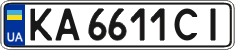 License plate Ukraine, Regular plates (2004)