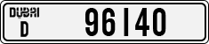 License plate of the UAE, Dubai, Cars
