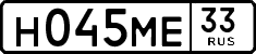 License plate Russia, Cars