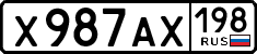 License plate Russia, Cars