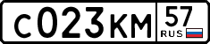 License plate Russia, Cars