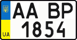 License plate Ukraine, Regular plates (2004)