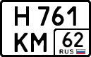 License plate Russia, Cars