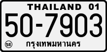 License plate of Thailand, Trucks and buses