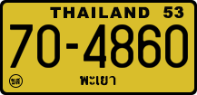 License plate of Thailand, Trucks and buses