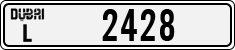 License plate of the UAE, Dubai, Cars