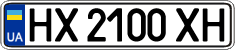 License plate Ukraine, Regular plates (2004)