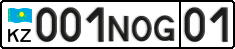 License plate Kazakhstan, Private owners (2012)