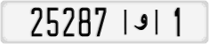 25287|و|1