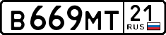 License plate Russia, Cars