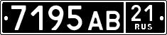 License plate Russia, Military cars