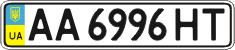 License plate Ukraine, Regular plates (2004)