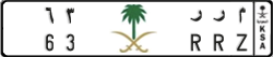 License plate of Saudi Arabia, Cars