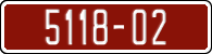 License plate of Morocco, Trailers