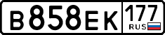 License plate Russia, Cars