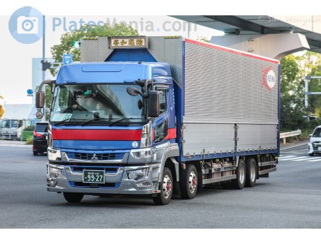 習志野 100 か 9927, Mitsubishi Fuso Super Great