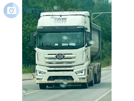 р257со797, FAW J7 Eagle