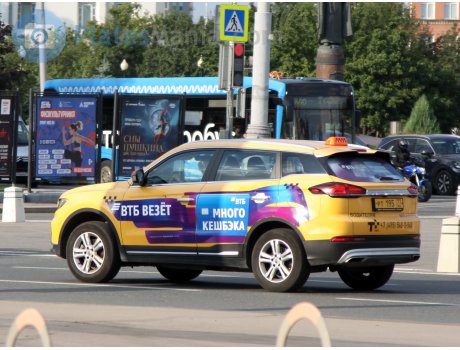 рт 195 77, Geely Atlas