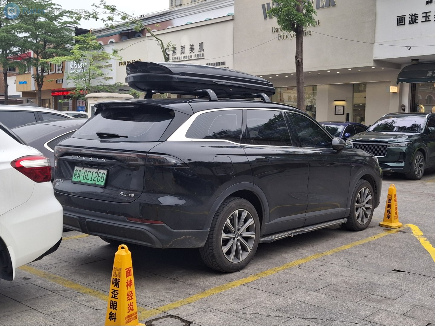 粤A·GC1266, Chery (Chirey) Fulwin T9 